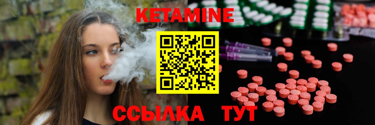 Мефедрон   ГАШ  Вход с VPN  Конопля  Санкт-Петербург  МЕФ  Кокаин 