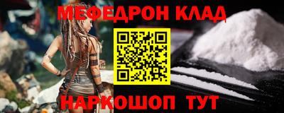 соль ск Первоуральск