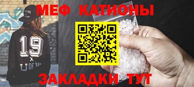 метамфетамин Пенза