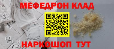 метамфетамин Пенза