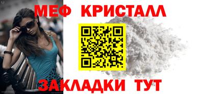 соль ск Первоуральск