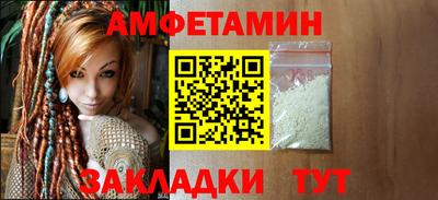соль ск Первоуральск