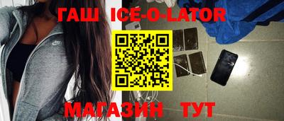 марихуана Норильск