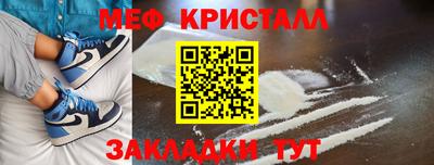 соль ск Первоуральск