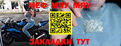 метамфетамин Пенза