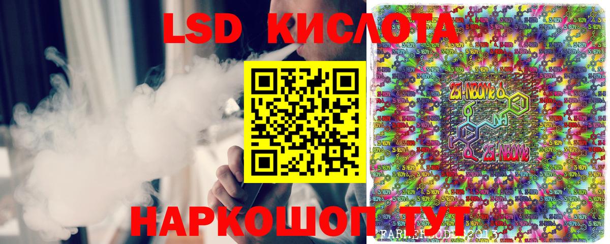 Марки N-bome 1500мкг Санкт-Петербург